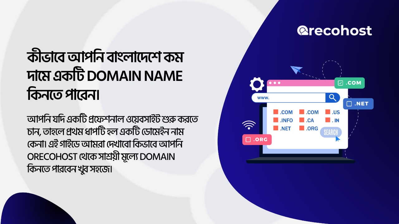 How to Buy Domain at Cheap Price in Bangladesh
