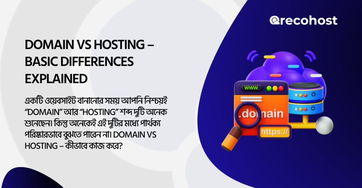 best hosting bangladesh