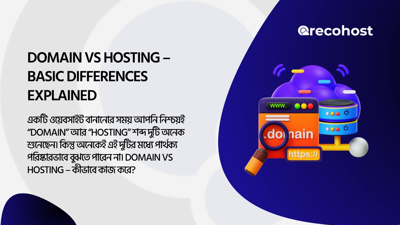 best hosting bangladesh