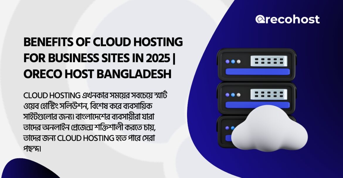 Benefits of Cloud Hosting for Business Sites in Bangladesh (2025) | Oreco Host
