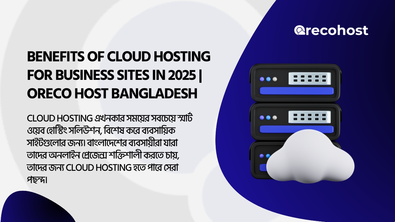 Benefits of Cloud Hosting for Business Sites in Bangladesh (2025) | Oreco Host